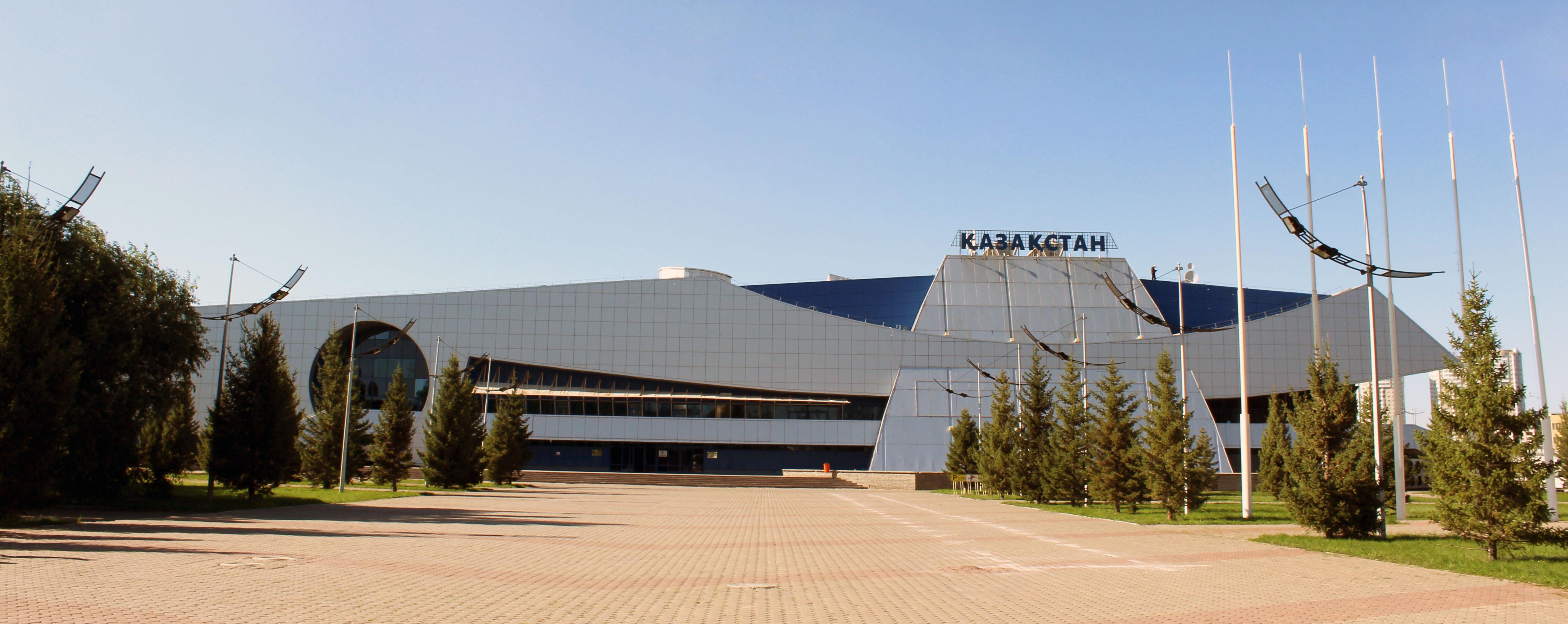 Kazakhstan Sports Palace